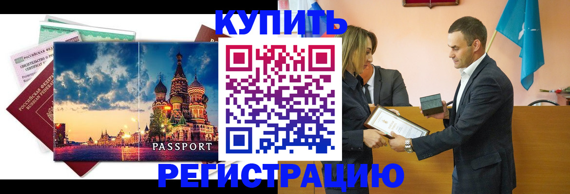 форма 3 в Артёме